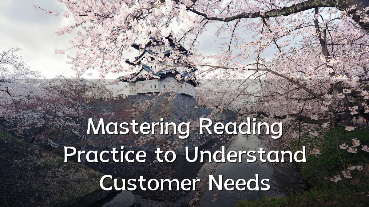 Mastering Reading Practice to Understand Customer Needs